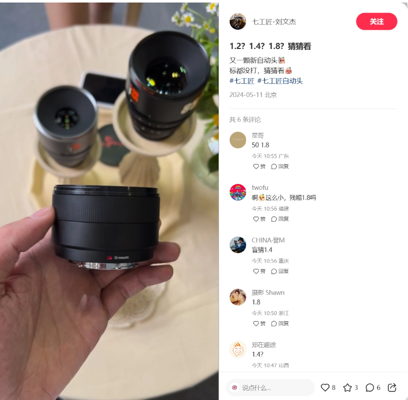 七工匠新款AF 85mm F1.8镜头亮相,拨杆位置全新改进