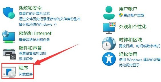 Windows11怎么重启程序net服务 Windows11重启程序net服务步骤
