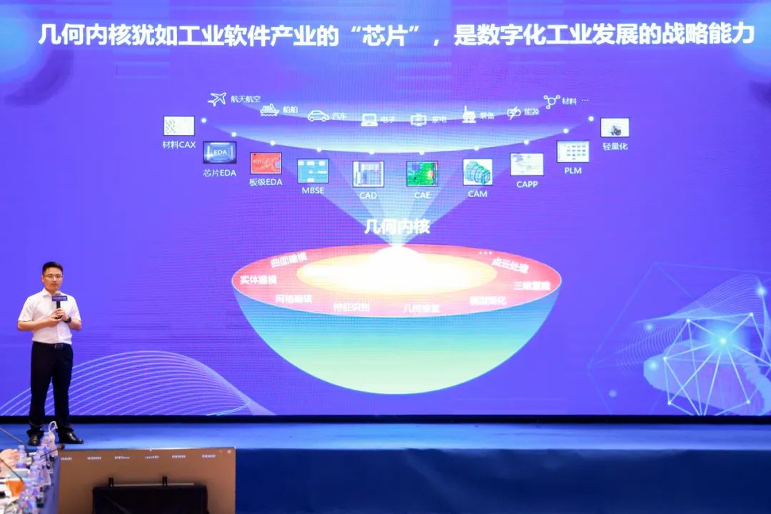 “为世界工业软件提供第二选择”:OGG 1.0 正式发布,华为牵头贡献开源代码