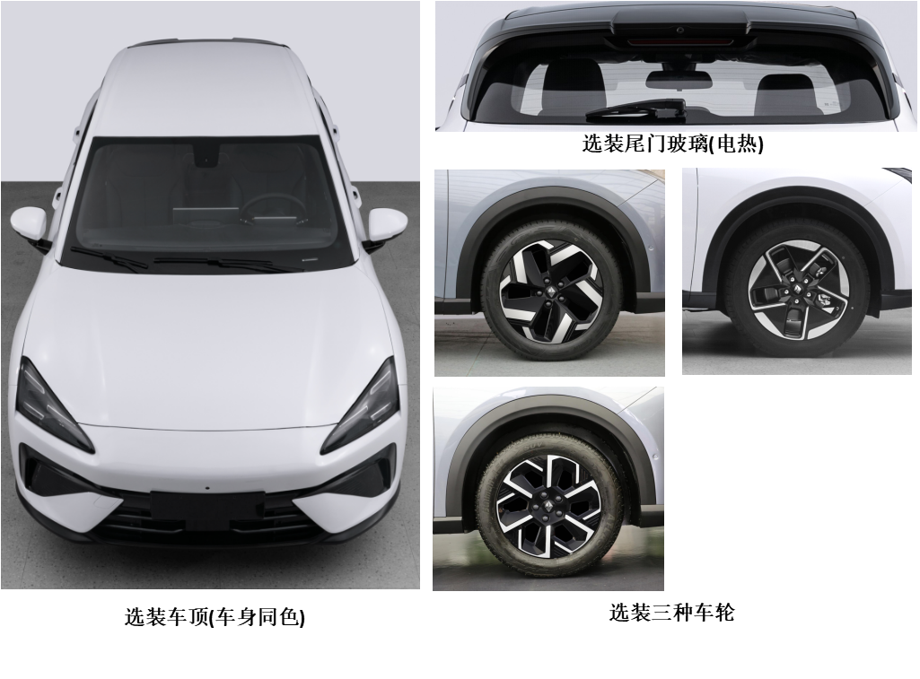 宝骏云海 SUV 车型完成申报,官图同时公布:提供纯电 / 插混可选