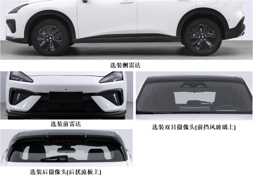 宝骏云海 SUV 车型完成申报,官图同时公布:提供纯电 / 插混可选