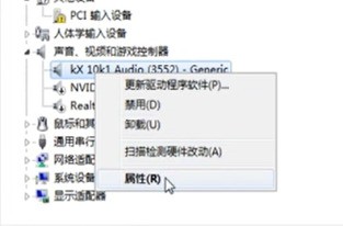 win7怎么更新声卡驱动_win7更新声卡驱动的方法