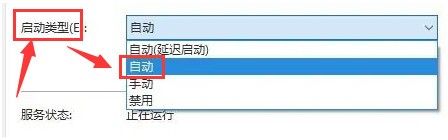 Windows10怎么关闭飞行模式 Windows10关闭飞行模式的方法