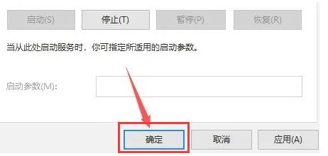 Windows10怎么关闭飞行模式 Windows10关闭飞行模式的方法