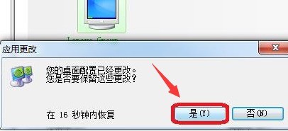win10怎么更改NVIDIA控制面板分辨率 更改NVIDIA控制面板分辨率方法