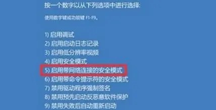 Win10升级Win11绿屏错误代码invalid_data_access_trap怎么回事_