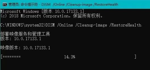 Win10升级Win11绿屏错误代码invalid_data_access_trap怎么回事_