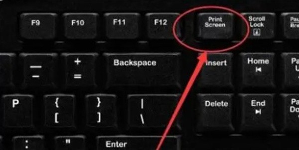win10电脑有哪些截图方法2022_win10电脑截图方法2022教程