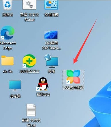 Windows11怎么取消图标固定_Windows11取消图标固定方法