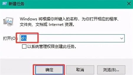 Windows10怎么打开隐藏磁盘 Windows10打开隐藏磁盘方法