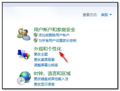 win7系统怎么设置分屏 win7显示器设置分屏教程