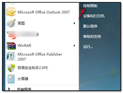 win7系统怎么设置分屏 win7显示器设置分屏教程