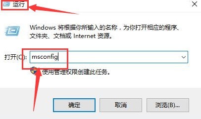 Windows10怎么更改账户控制设置 更改账户控制设置教程