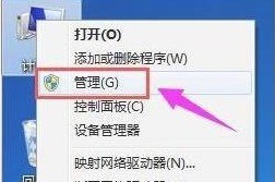 Windows11怎么删除磁盘_Windows11清理磁盘分区方法介绍