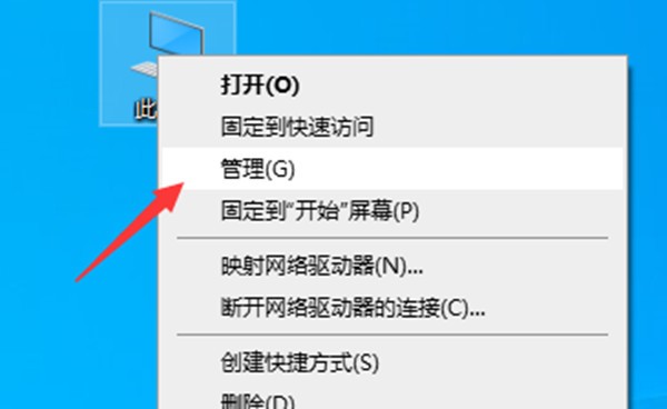 win10系统怎么强制卸载流氓软件_win10系统强制卸载流氓软件教程
