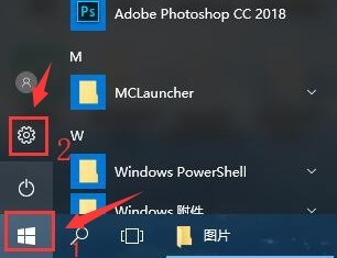 win10怎么设置桌面控制面板图标 设置桌面控制面板图标方法
