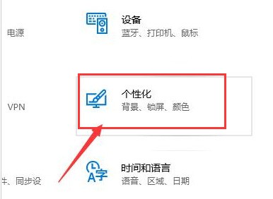 win10怎么设置桌面控制面板图标 设置桌面控制面板图标方法