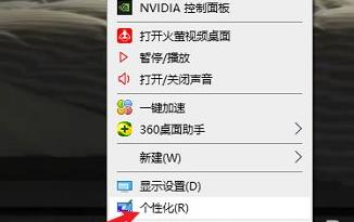 win10开始菜单怎么切换风格_win10开始菜单切换风格教程