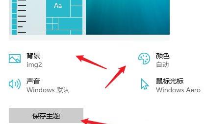 win10开始菜单怎么切换风格_win10开始菜单切换风格教程