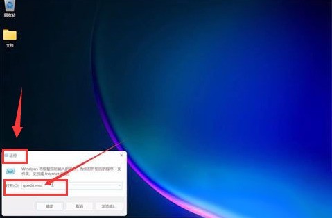 Windows11磁贴界面怎么退出 Windows11磁贴界面退出方法