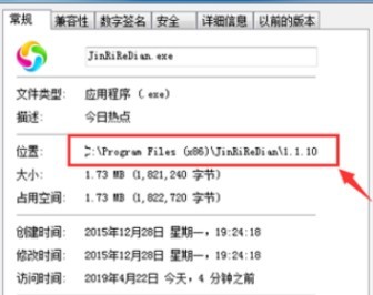 win10今日热点怎么删除_win10删除今日热点的方法