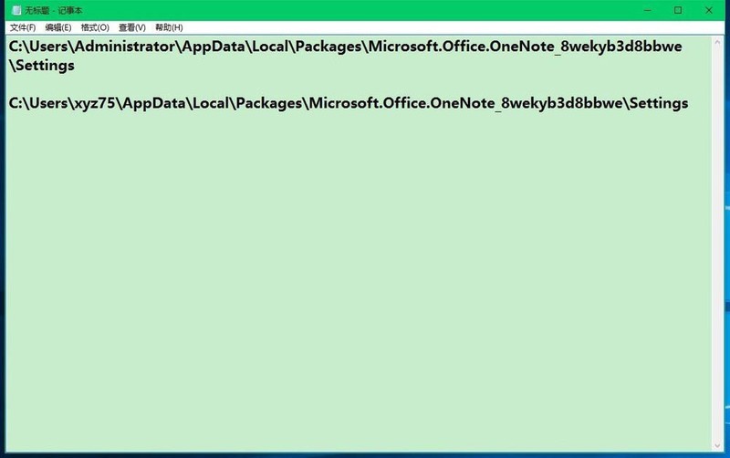 Windows10_OneNote怎么重新登录 OneNote重新登录方法