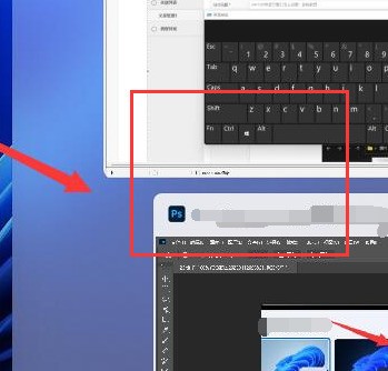 Windows11怎么设置窗口并排显示 设置窗口并排显示方法