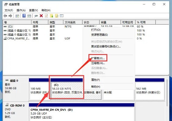 Windows11C盘怎么分区 Windows11C盘分区方法