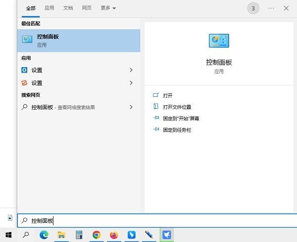 Windows10怎么安装系统组件 Windows10安装系统组件的方法