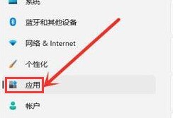 Windows11怎么卸载程序_Windows11删除应用技巧分享
