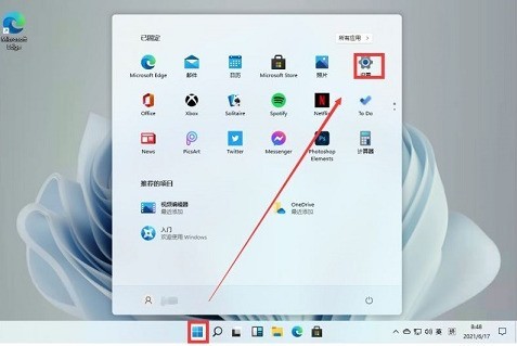 Windows11怎么卸载程序_Windows11删除应用技巧分享