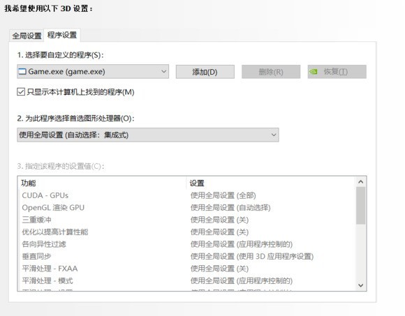 win10玩红警黑屏有声音和鼠标怎么办_win10玩红警黑屏有声音和鼠标解决方法