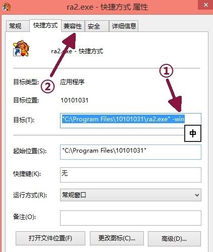 win10玩红警黑屏有声音和鼠标怎么办_win10玩红警黑屏有声音和鼠标解决方法