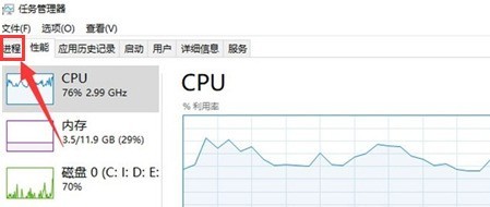 Windows10怎么重启搜索框 Windows10重启搜索框的方法