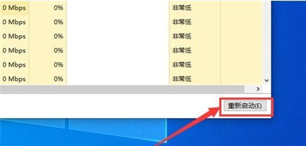 Windows10怎么重启搜索框 Windows10重启搜索框的方法
