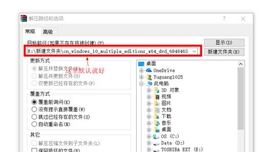 win10 iso怎么装系统_win10 iso安装系统的方法