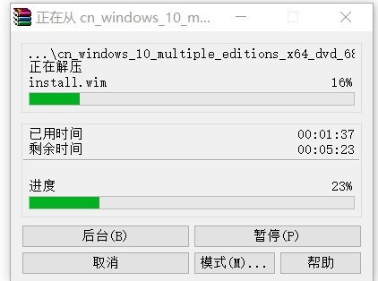win10 iso怎么装系统_win10 iso安装系统的方法