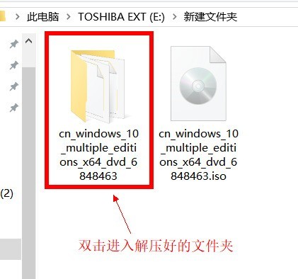 win10 iso怎么装系统_win10 iso安装系统的方法