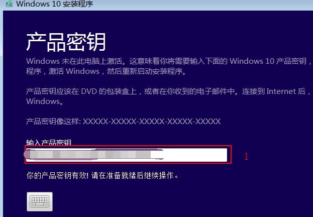 win10 iso怎么装系统_win10 iso安装系统的方法
