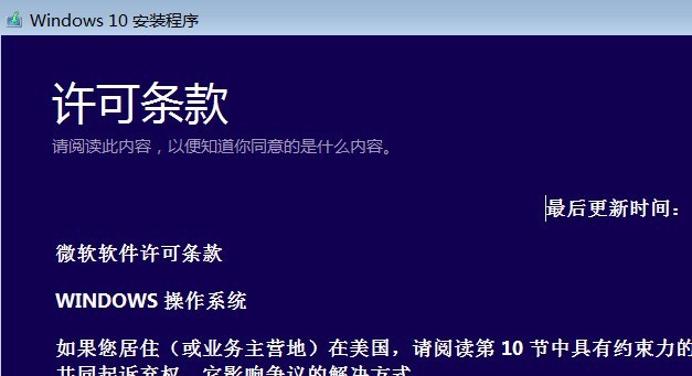 win10 iso怎么装系统_win10 iso安装系统的方法