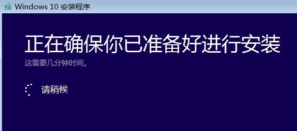 win10 iso怎么装系统_win10 iso安装系统的方法