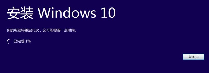 win10 iso怎么装系统_win10 iso安装系统的方法