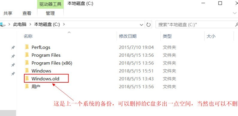 win10 iso怎么装系统_win10 iso安装系统的方法