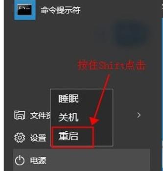 win10安全模式怎么打开控制面板 安全模式打开控制面板方法