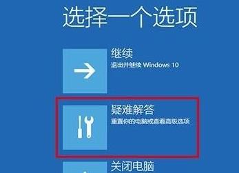 win10安全模式怎么打开控制面板 安全模式打开控制面板方法