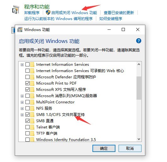 WIN10局域网找不到共享电脑这么办_WIN10局域网找不到共享电脑的解决方法