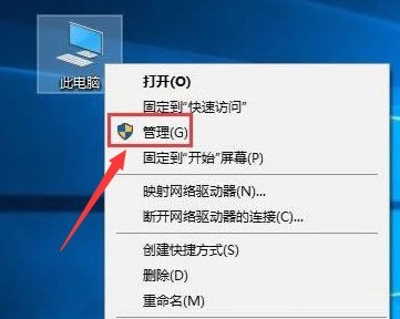 Windows10怎么禁用服务主机功能 禁用服务主机功能方法