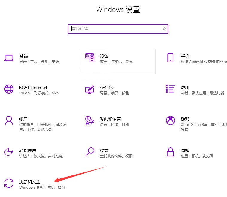 win10电脑怎么更新最新系统版本_win10电脑更新最新系统版本具体方法