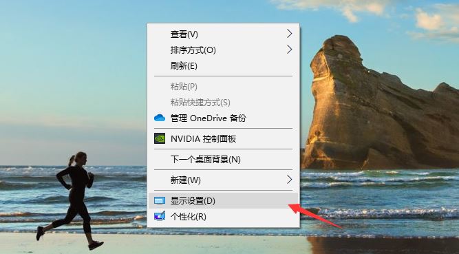 win10部分软件显示模糊怎么办_win10系统软件显示不清楚问题解决方法
