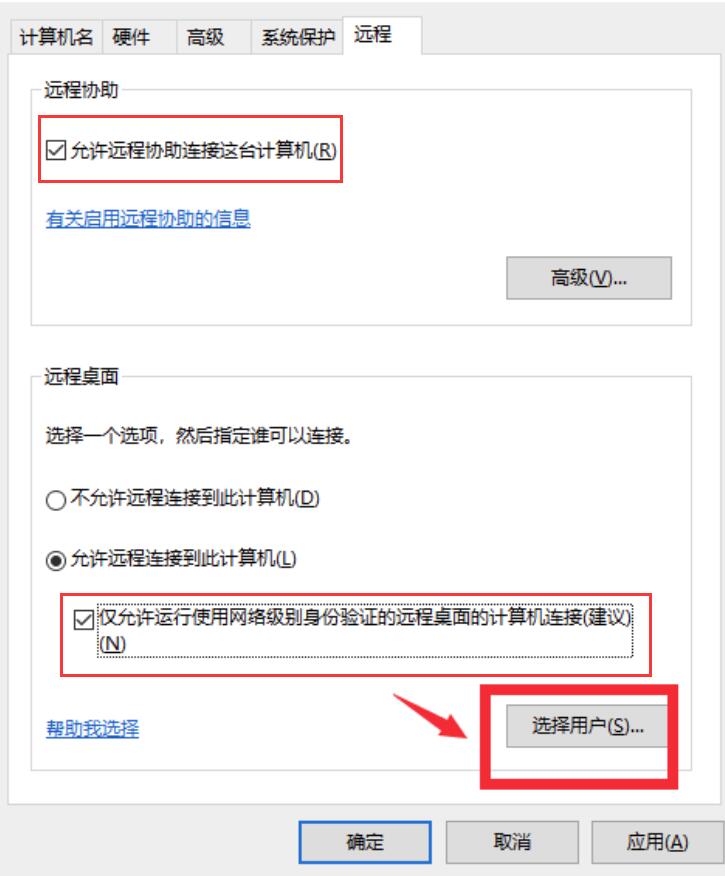 win10远程桌面怎么设置 win10远程桌面设置方法介绍